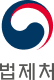 법제처
